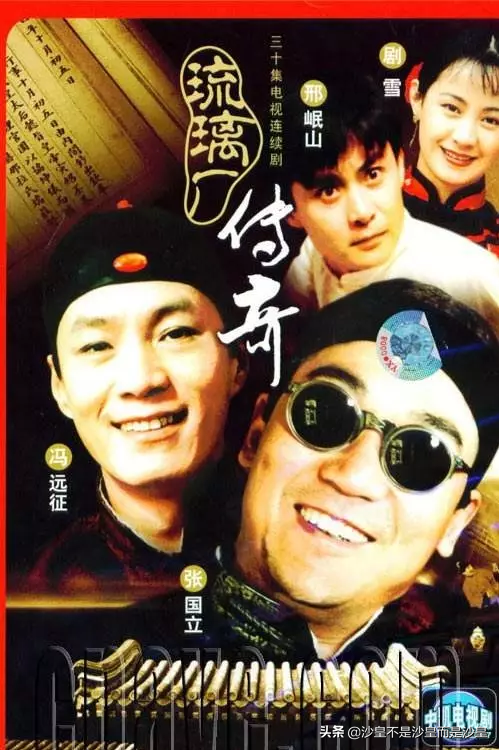 與文玩有關的電視劇，愛好者請收藏