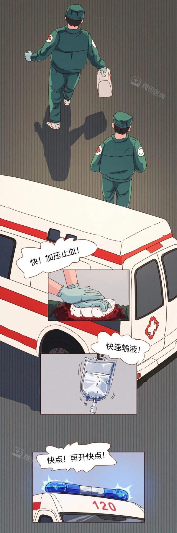 用漫畫告訴你：人止不住的大出血，到底有多可怕？