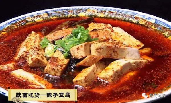 蒲城傳統宴席必不可少的九大名吃