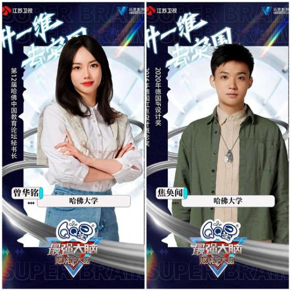 《最強大腦9》定檔：郭麒麟成“三朝元老”，選手陣容更加多元化