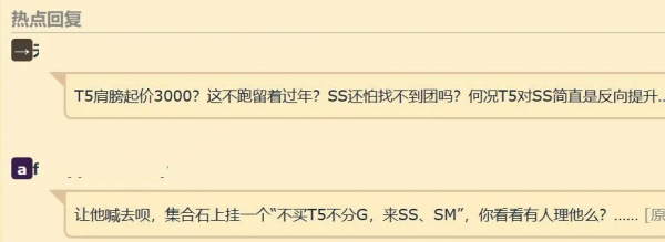 魔獸世界懷舊服:T5削弱在即排骨團長急了,套裝3千G強插不買就拉黑 魔獸世界懷舊服:T5削弱在即排骨團長急了,套裝3千G強插不買就拉黑
