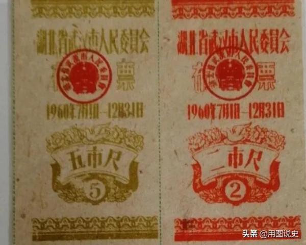 武漢1960年的17張照片 武漢1960年的17張照片