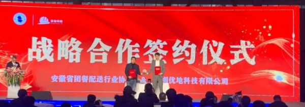 全球貨運50強順豐排第9，美團Q3季報，蔚來與殼牌共建百座換電站