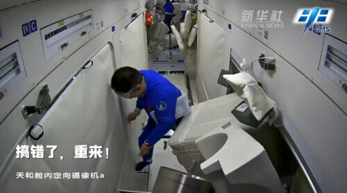 在空間站“裝修”衛生區，一共分幾步？