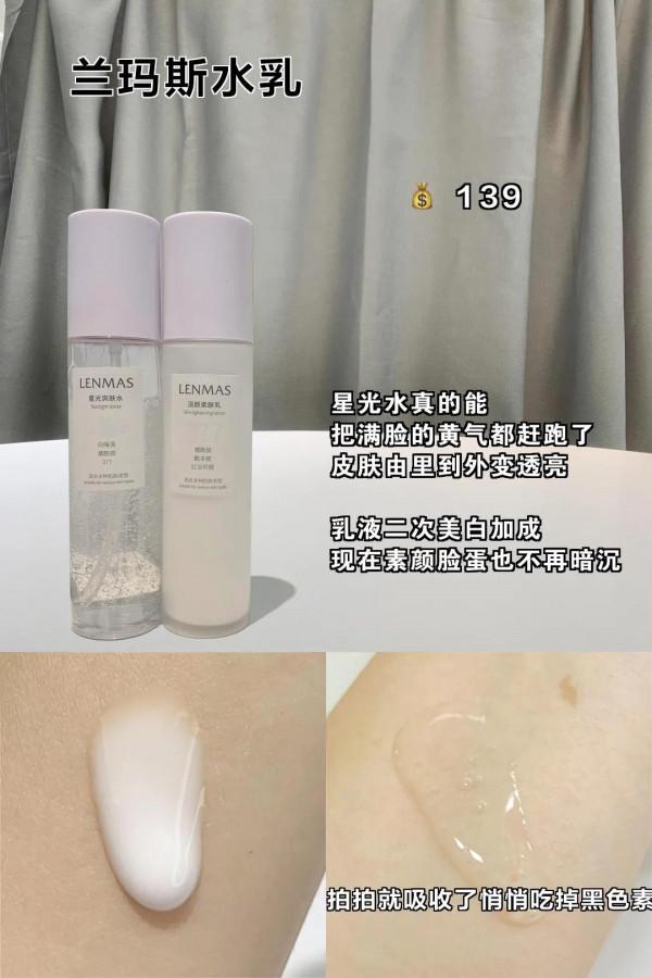 一天一塊!這幾個變美好物牢牢記住,冷白皮不是夢 一天一塊!這幾個變美好物牢牢記住,冷白皮不是夢