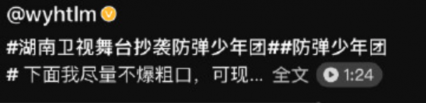 金鐘仁新歌MV引爭議,中國結竟成東洋風?韓國愛豆成中國男團? 金鐘仁新歌MV引爭議,中國結竟成東洋風?韓國愛豆成中國男團?