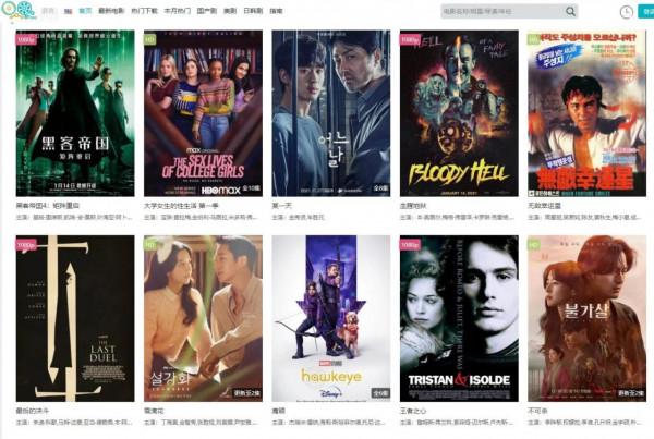 電影電視劇網址，免費線上看的和可以下載的，快收藏起來吧