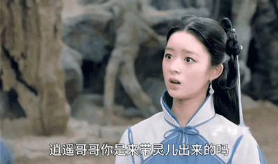 新《仙劍奇俠傳》大翻車！趙靈兒顏值災難像傻姑，網友直呼毀童年