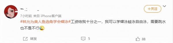 從巔峰到低谷,“星女郎”林允翻車,會讓多少流量小花“清醒”? 從巔峰到低谷,“星女郎”林允翻車,會讓多少流量小花“清醒”?