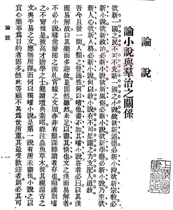 壬寅往事：歷史上的壬寅虎年