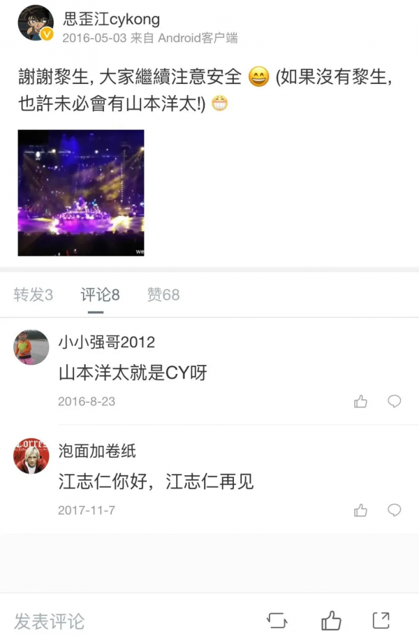 黎明與寶麗金的恩怨情仇