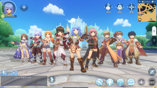 《RO》還是當初那個RO嗎