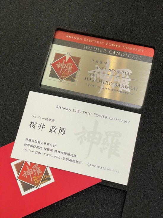 櫻井政博曬《FF7》神羅公司任命書 這下我成反派了