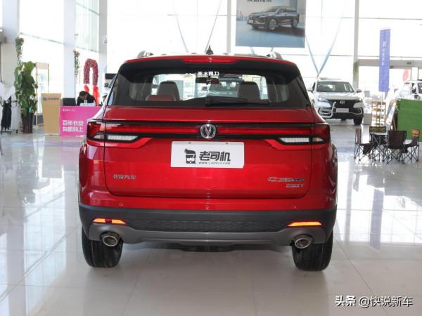 小型SUV天花板，配置高，1.4T渦輪增壓，實拍長安CS35PLUS