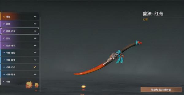 永劫無間新英雄強勢登場，版本迎來大改動