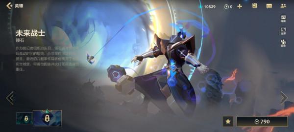 高階局的輔助永遠只有這三個，若你全部精通，混上王者不是問題