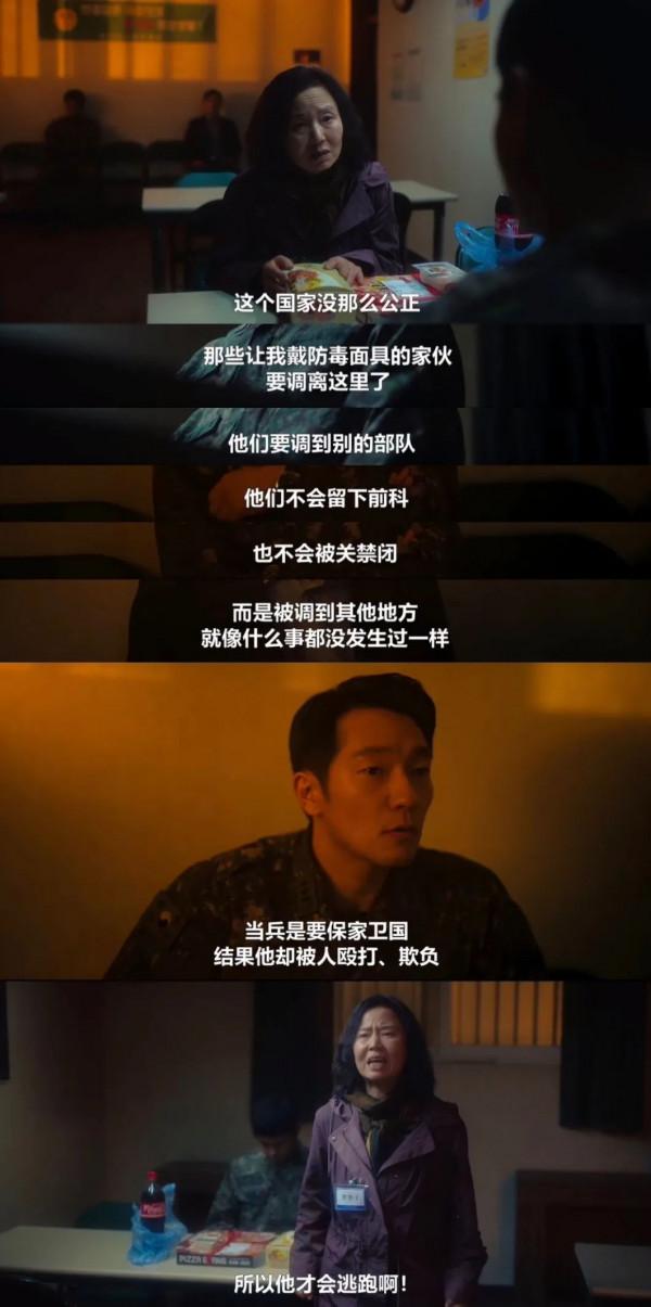 豆瓣9.2分！熬夜刷完全集，韓國真的太敢拍了