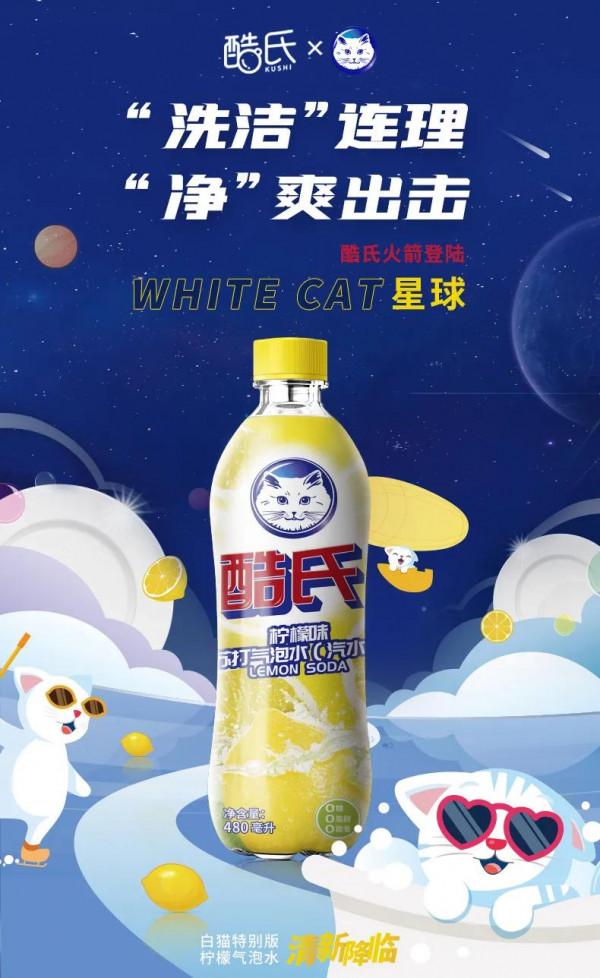 跨界聯名的奇特產物你都知道嗎