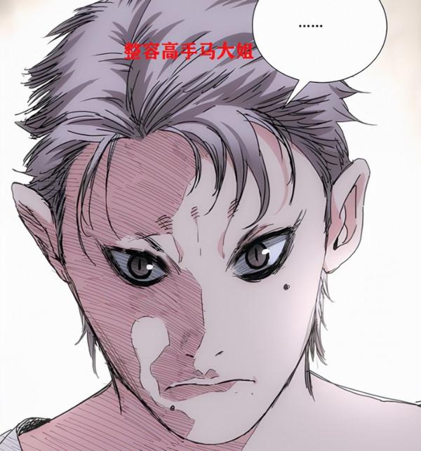 國產動漫《一人之下》八奇技，各有何不同，哪個實力最強？