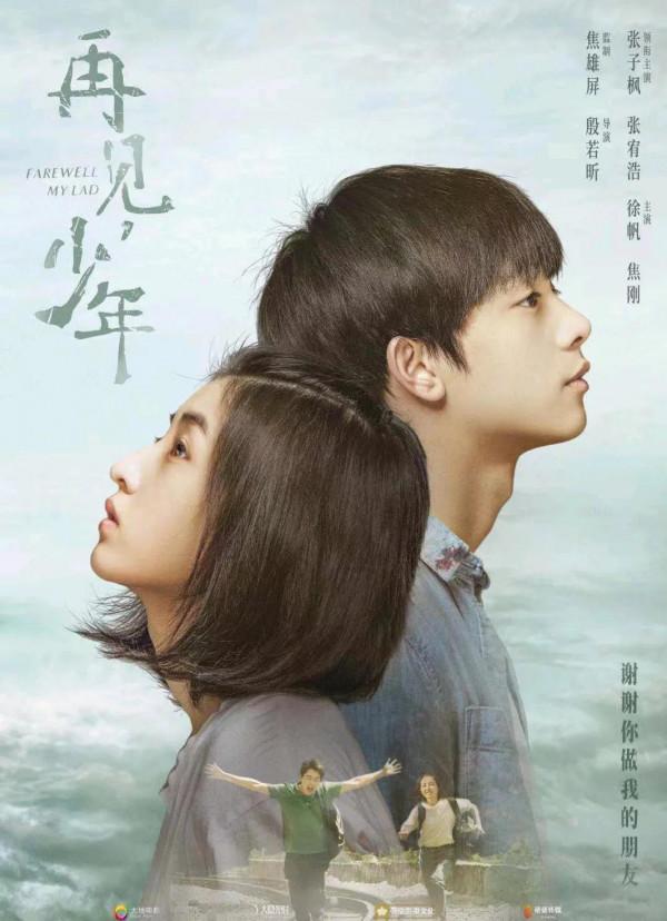 2021 你的個人年度十佳電影是那些電影？