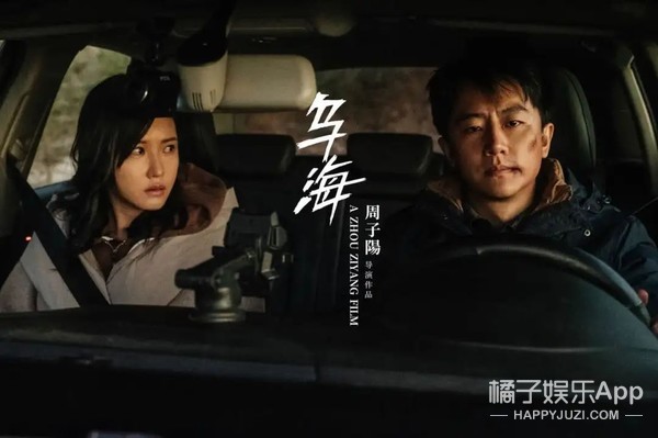 橘子晚報：新人演員挑大樑飾梅豔芳？闞清子女王發言聽著好爽