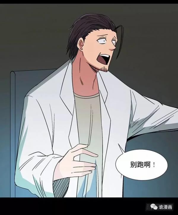 漫畫：歸家的執念