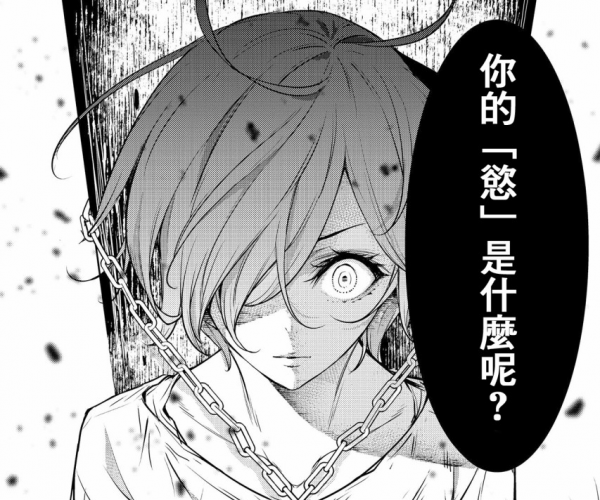 女性版《終末的女武神》,貞德、武則天、巴御前、居里夫人同場PK 女性版《終末的女武神》,貞德、武則天、巴御前、居里夫人同場PK