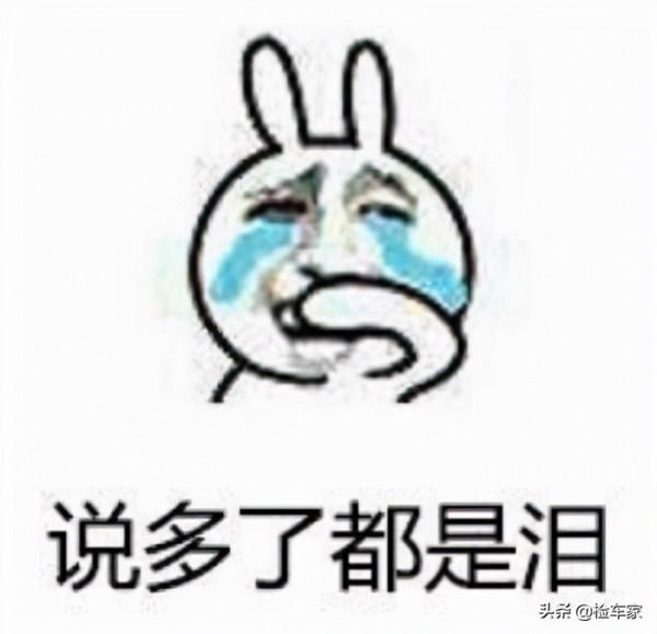 85萬成交一臺開了兩年的奧迪A8，改裝太奇葩，前車主乃大學教授？