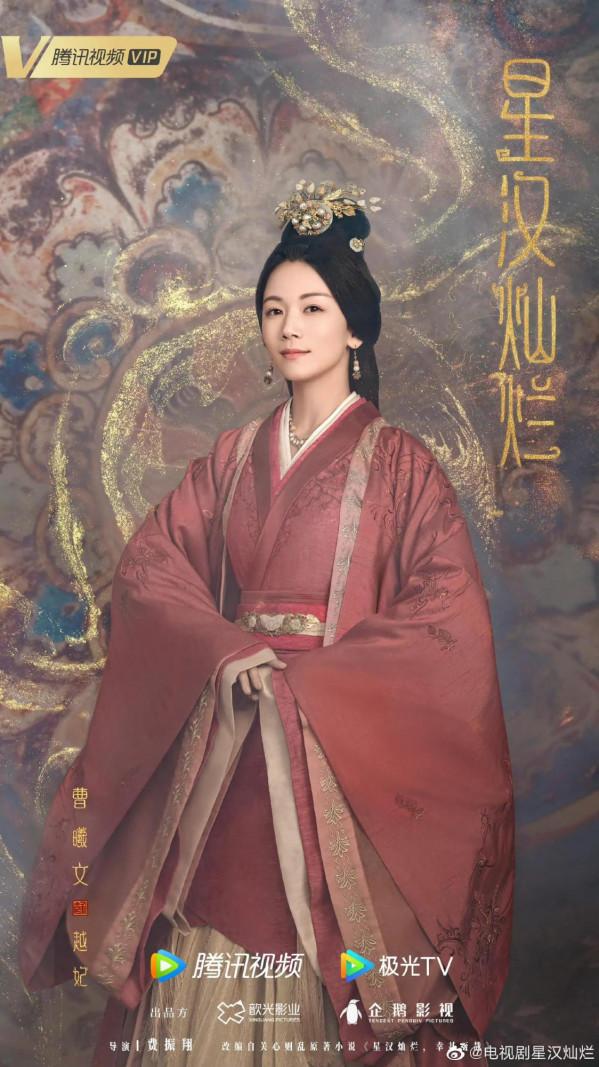 12.9劇:吳磊 趙露思星漢燦爛全陣容官宣 龔俊 喬欣沉睡花園新海報 12.9劇:吳磊 趙露思星漢燦爛全陣容官宣 龔俊 喬欣沉睡花園新海報