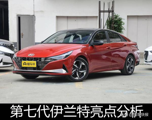 前衛動感外觀配合新平臺技術加持!第七代伊蘭特亮點分析 前衛動感外觀配合新平臺技術加持!第七代伊蘭特亮點分析