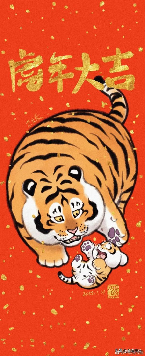 虎年吉祥 人參公雞