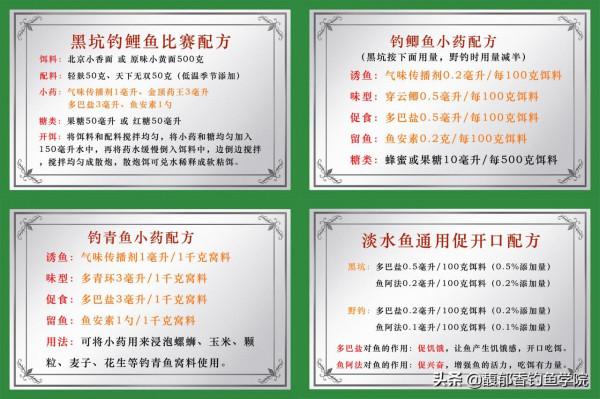 為什麼漁具店的生意越來越差？漁具店生意慘淡的幾個主要原因