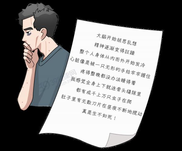 如何分辨一個人是否吸毒?看完這些吸毒者的典型症狀,心裡發毛 如何分辨一個人是否吸毒?看完這些吸毒者的典型症狀,心裡發毛