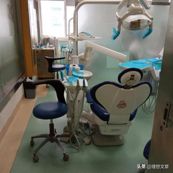 拔的是牙，痛的是人生