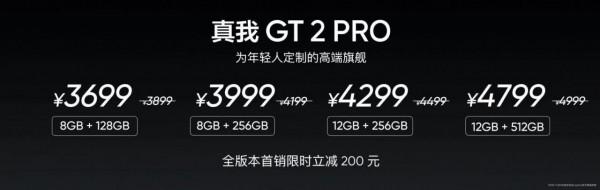 realme真我GT2 Pro釋出，不忘初心，將科技交還與自然