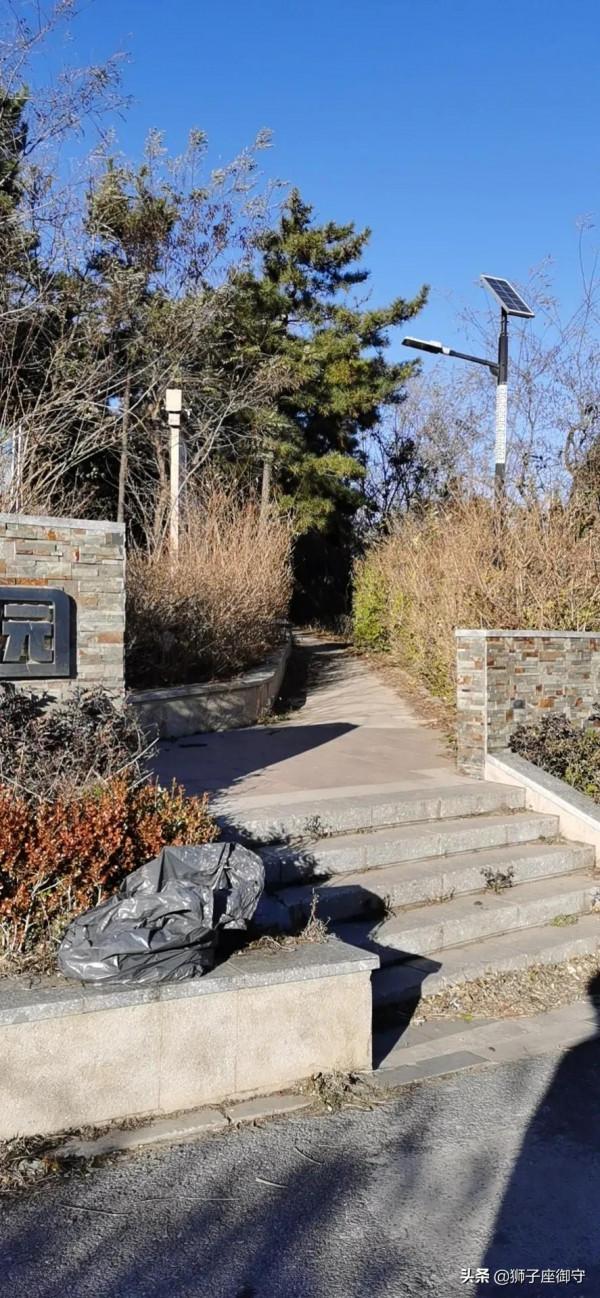 休假~蓮花山鹿篇 休假~蓮花山鹿篇