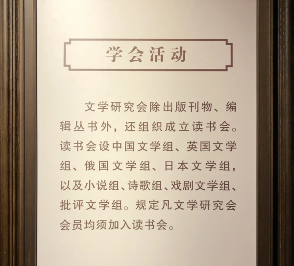 【黨史學習教育】點亮紅心,不忘初心——走進中山公園來今雨軒 【黨史學習教育】點亮紅心,不忘初心——走進中山公園來今雨軒