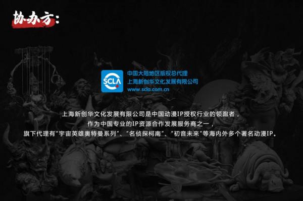 52TOYS原型創作大賽第6屆《奧特曼怪獸超進擊》評委-Steve Wang 52TOYS原型創作大賽第6屆《奧特曼怪獸超進擊》評委-Steve Wang