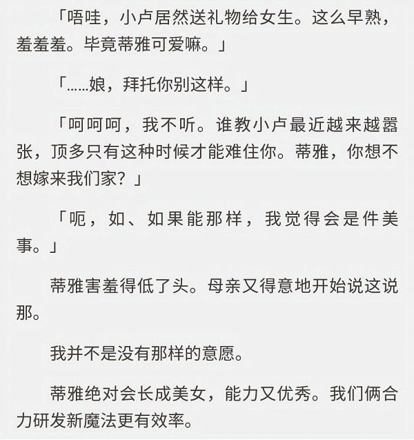 淚爺暗殺者會是黑馬之作?初級評分9.9,白毛+狗糧第三話效果拉滿 淚爺暗殺者會是黑馬之作?初級評分9.9,白毛+狗糧第三話效果拉滿