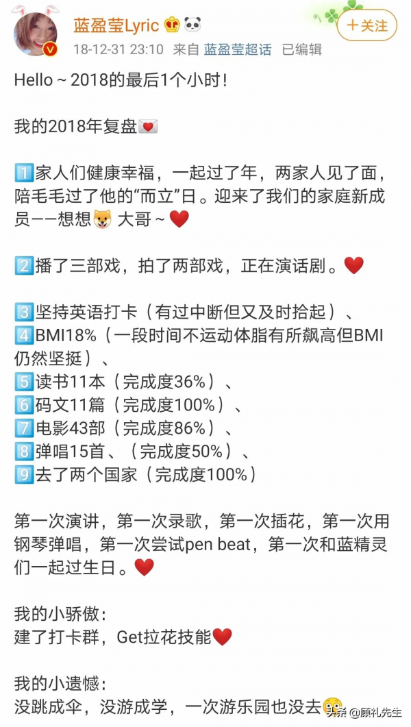 同劇不同命,《甄嬛傳》爆紅第10年:除了孫儷,她們都消失了 同劇不同命,《甄嬛傳》爆紅第10年:除了孫儷,她們都消失了