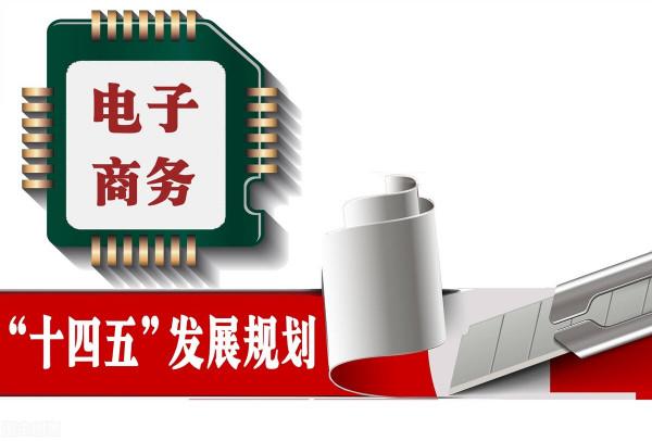 中國數字經濟：未來三年增長28&percnt;，2025年佔GDP比重10&percnt;