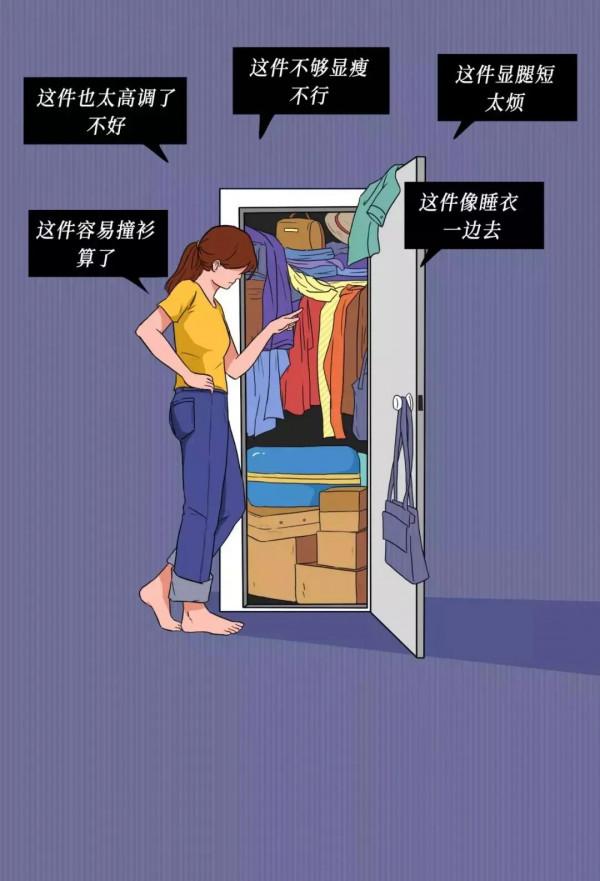 女生&OpenCurlyDoubleQuote;出門&rdquo;圖鑑，男生真服了！（漫畫）