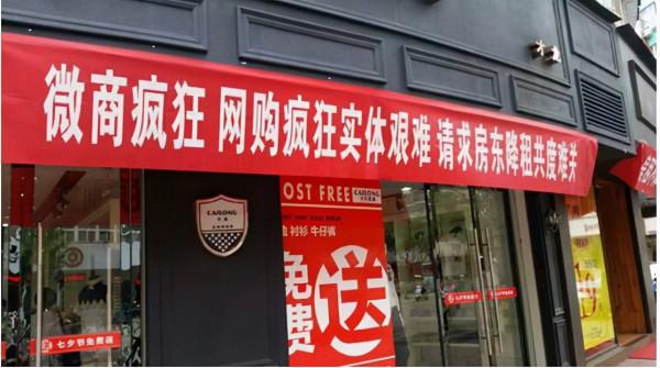 為何越發達的國家，越不支援&OpenCurlyDoubleQuote;電商&rdquo;？看完這4點你就明白了