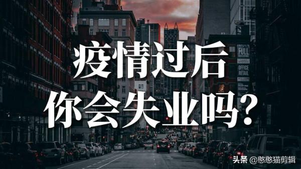 疫情之下,有房貸車貸的人怎麼辦? 疫情之下,有房貸車貸的人怎麼辦?