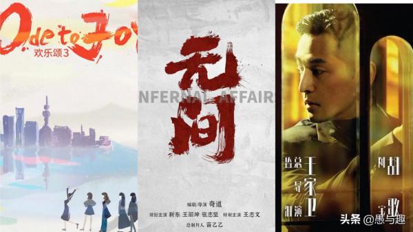 2022年即將到來,10部優質電視劇待播,你最期待哪部? 2022年即將到來,10部優質電視劇待播,你最期待哪部?