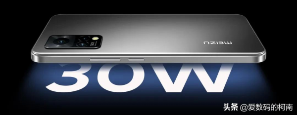 微軟舉辦新品釋出會 | 魅族新品釋出會:釋出魅族 18X、魅族 18s/ Pro 微軟舉辦新品釋出會 | 魅族新品釋出會:釋出魅族 18X、魅族 18s/ Pro