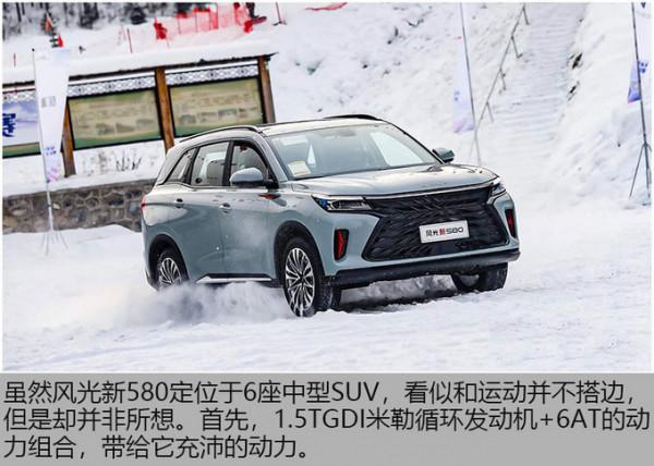 發力2021年中國汽車冰雪挑戰賽 這兩款車為何能脫穎而出？