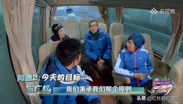 《冬日暖央》16位總檯主持人滑雪場團建，互懟搞笑升級，看點十足