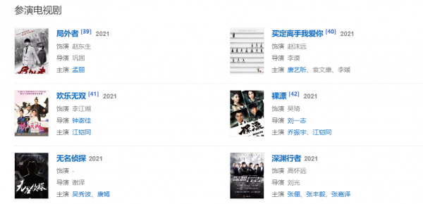 學霸人設翻車後：關曉彤再上節目不敢答題，靳東騎行目標又鬧笑話