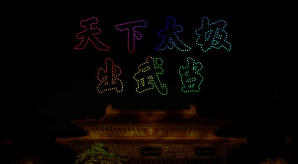 中秋遊玩攻略來了！